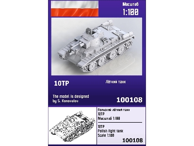 10tp - Polish Light Tank - image 1