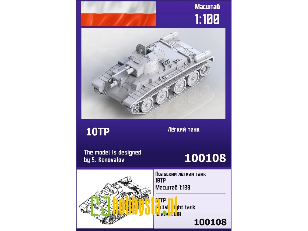 10tp - Polish Light Tank - image 1