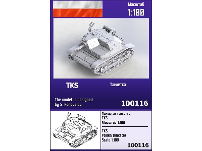 Tks Polish Tankette - image 1