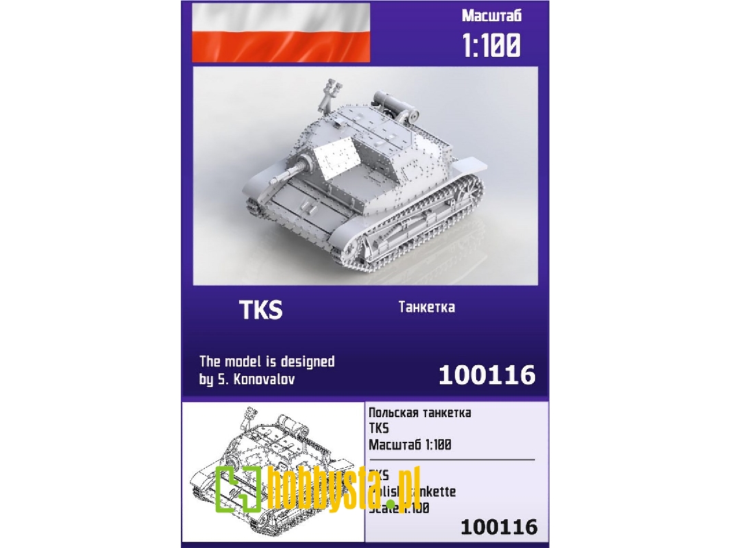 Tks Polish Tankette - image 1