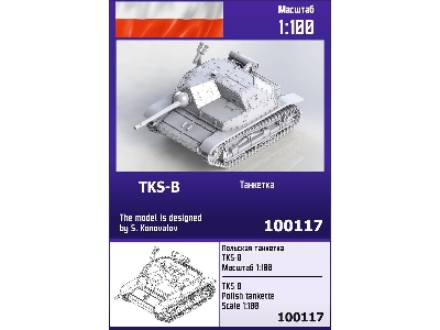 Tks-b Polish Tankette - image 1