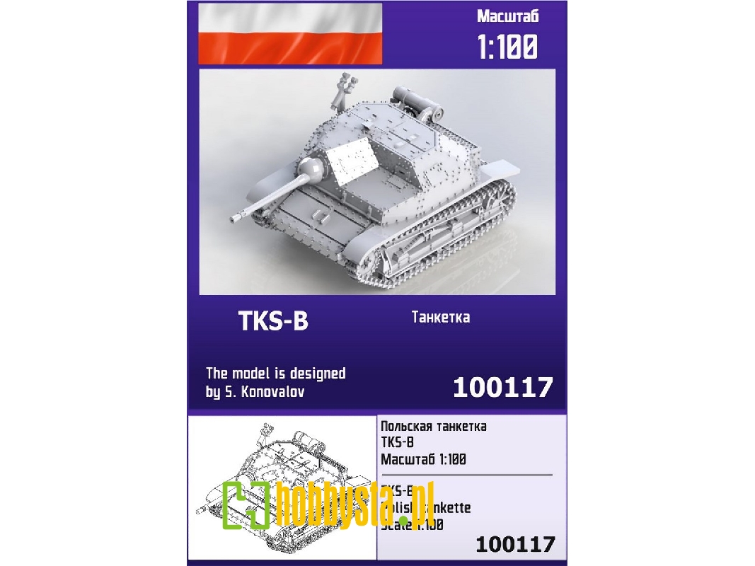 Tks-b Polish Tankette - image 1