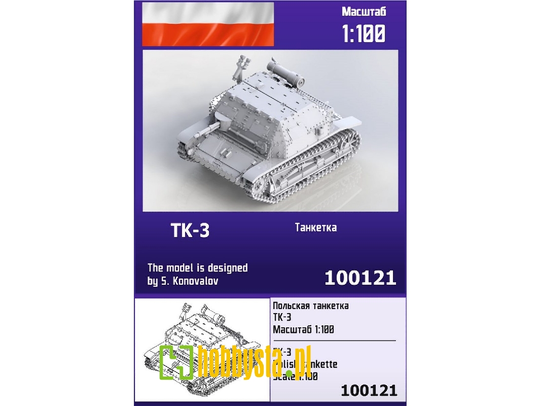 Tk-3 Polish Tankette - image 1
