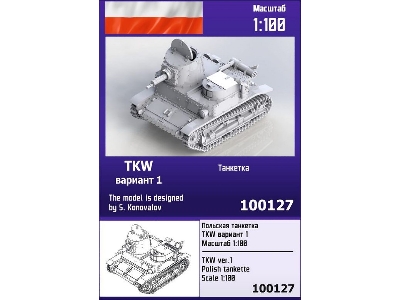 Tkw Ver.1 Polish Tankette - image 1