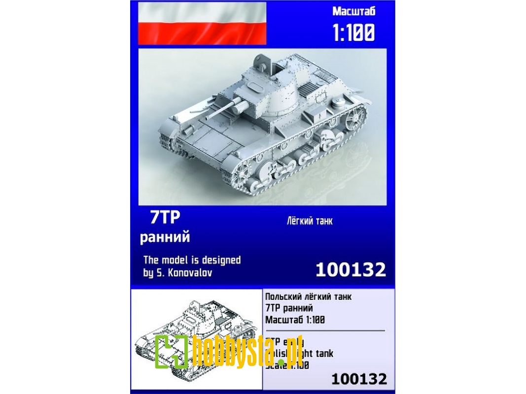 7tp Early Polish Light Tank - image 1