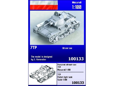 7tp Polish Light Tank - image 1