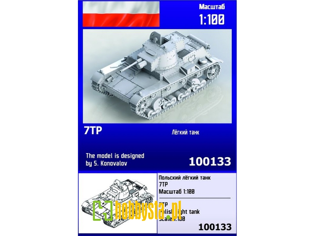 7tp Polish Light Tank - image 1