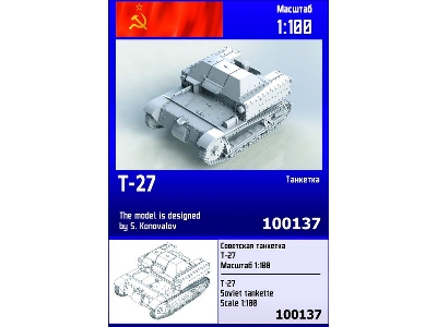 T-27 Soviet Tankette - image 1