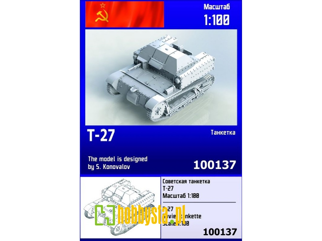 T-27 Soviet Tankette - image 1