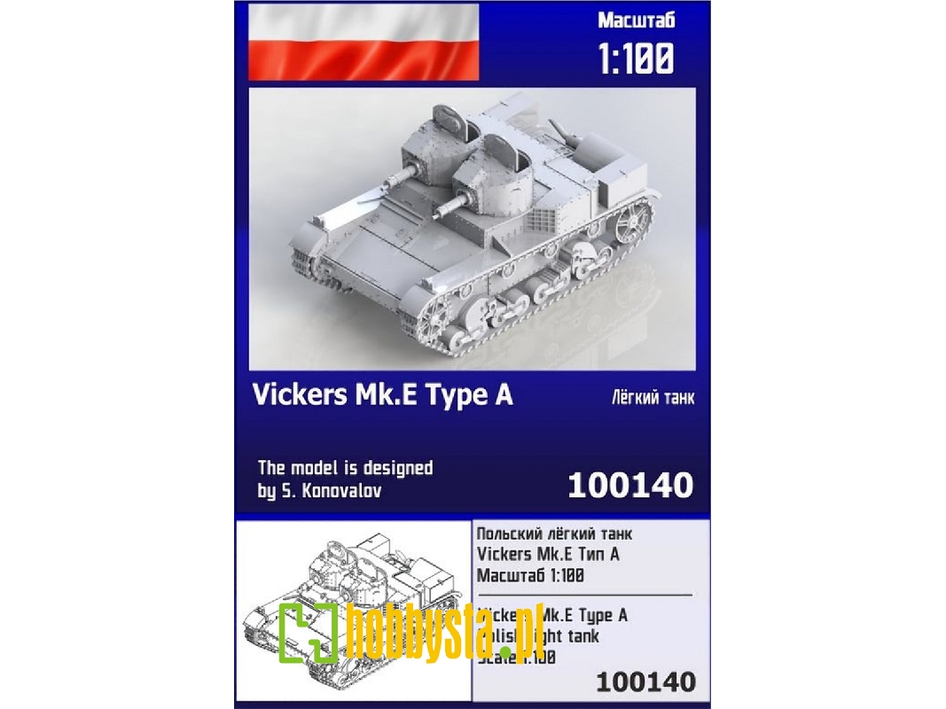 Vickers Mk.E Type A Polish Light Tank - image 1
