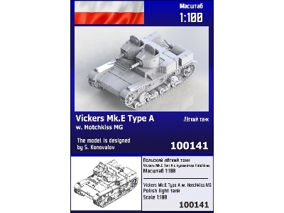 Vickers Mk.E Type A W. Hotchkiss Mg Polish Light Tank - image 1