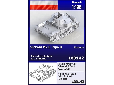 Vickers Mk.E Type B Polish Light Tank - image 1