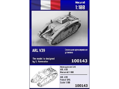 Arl V39 French Spg - image 1