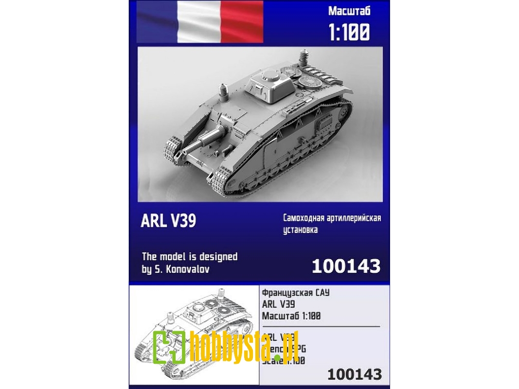 Arl V39 French Spg - image 1