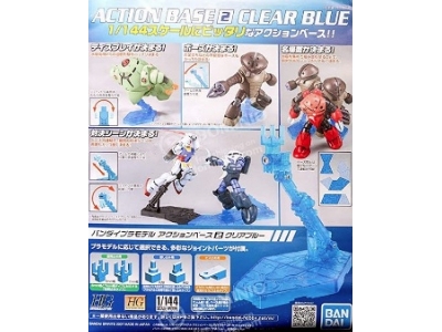 Action Base 2 Clear Blue (Gundam 80124p) - image 1