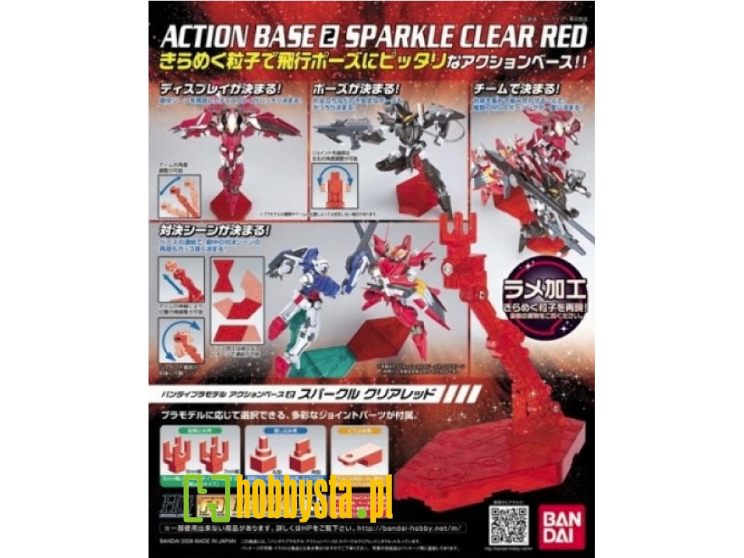 Action Base 2 Sparkle Clear Red Bl - image 1