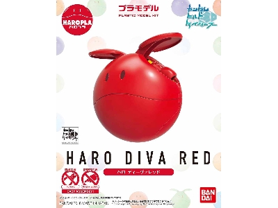 Haropla Haro Diva Red Bl - image 1