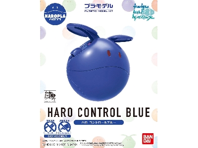 Haropla Haro Control Blue Bl - image 1