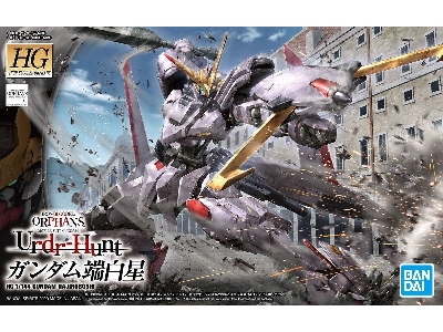Gundam Hajiroboshi - image 1