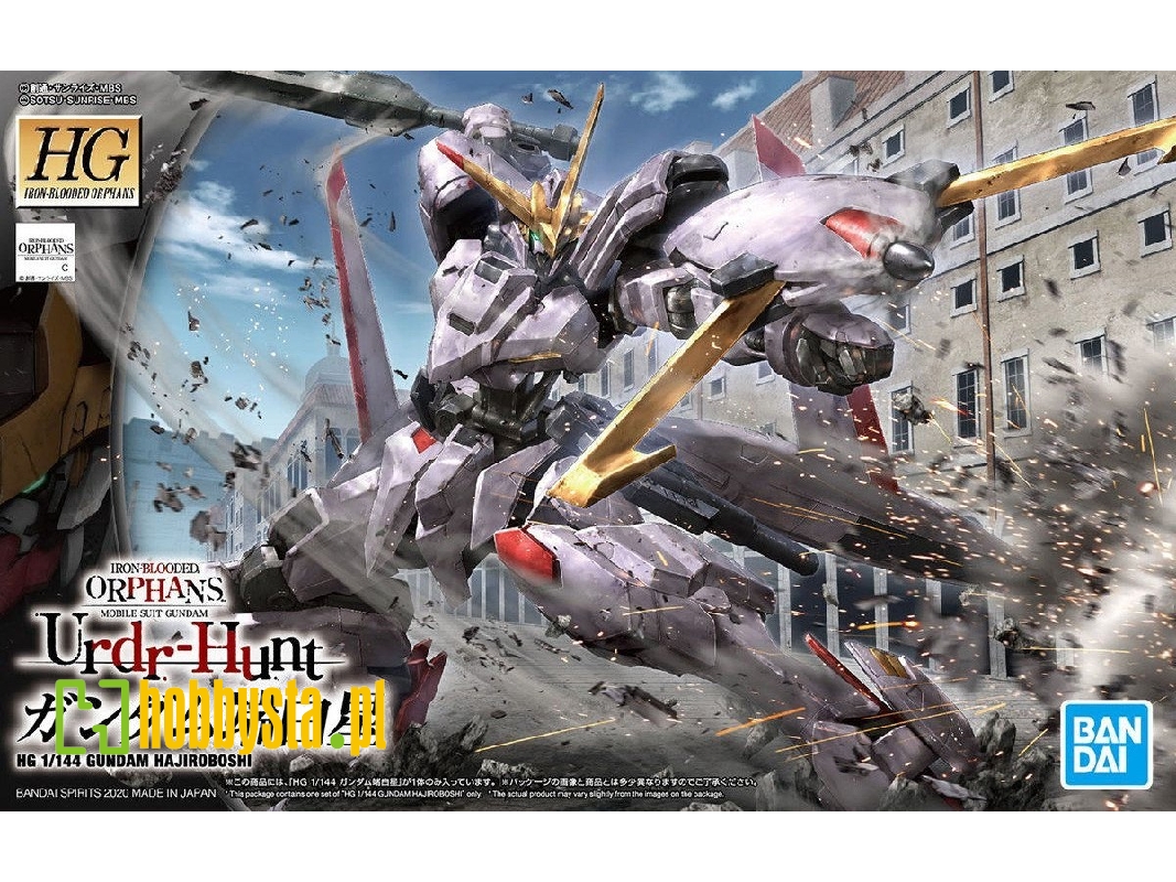 Gundam Hajiroboshi - image 1