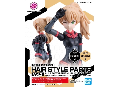 Option Hair Style Parts Vol.3 All 4 Types - image 8