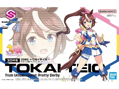 Tokai Teio From Umamusume - Pretty Derby - image 1