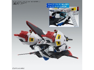 Zeta Gundam Ver. Ka - image 3