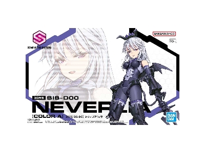 Sis-doo Neverlia (Color A) - image 1