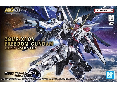Mgsd Freedom Gundam - image 1