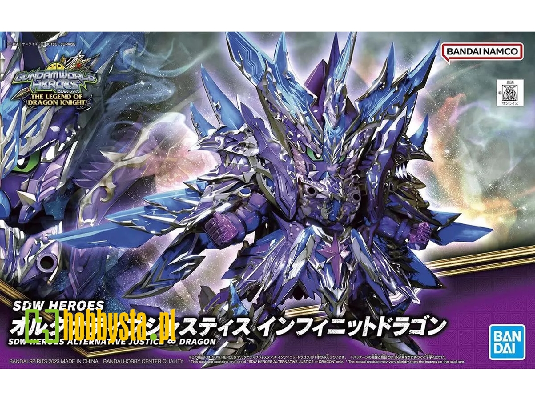 Sdw Heroes Alternative Justice Infinite Dragon - image 1