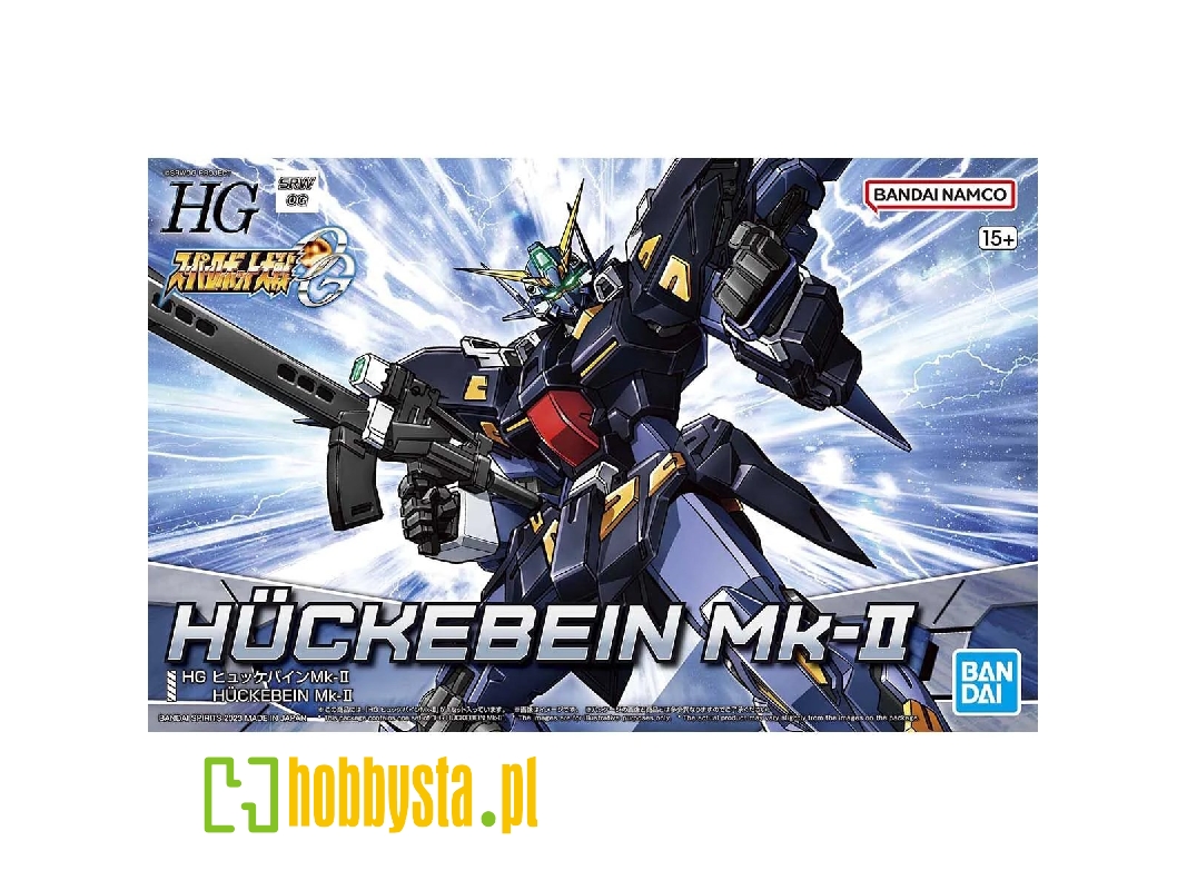 Huckebein Mk-ii - image 1