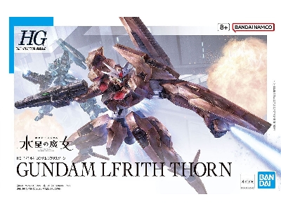 Gundam Lfrith Thorn - image 1
