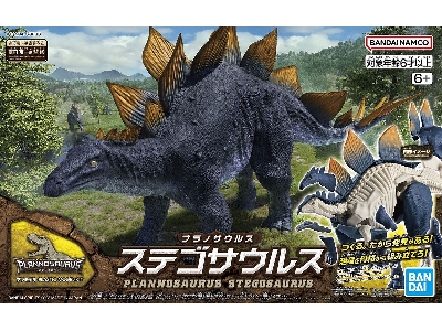 Planosaurus - Stegosaurus - image 1