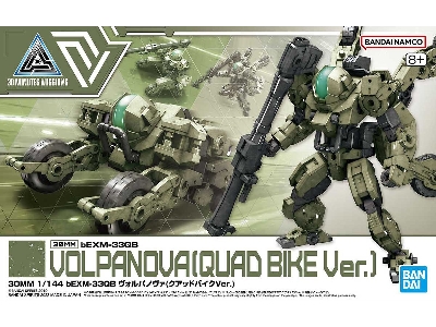 Bexm-33qb Volpanova (Quad Bik Ver.) - image 1