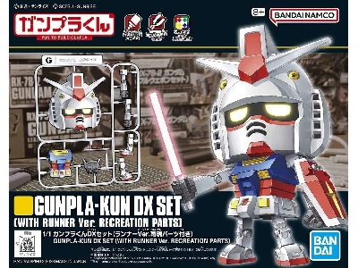 Gunpla-kun Dx Set (With Runner Ver. Recreation Parts) - image 1