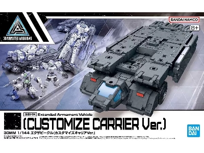 30mm Ea Vehicle (Customize Carrier Ver.) - image 2