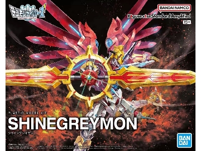 Figure Rise Standard Amplified Digimon Shinegreymon - image 2