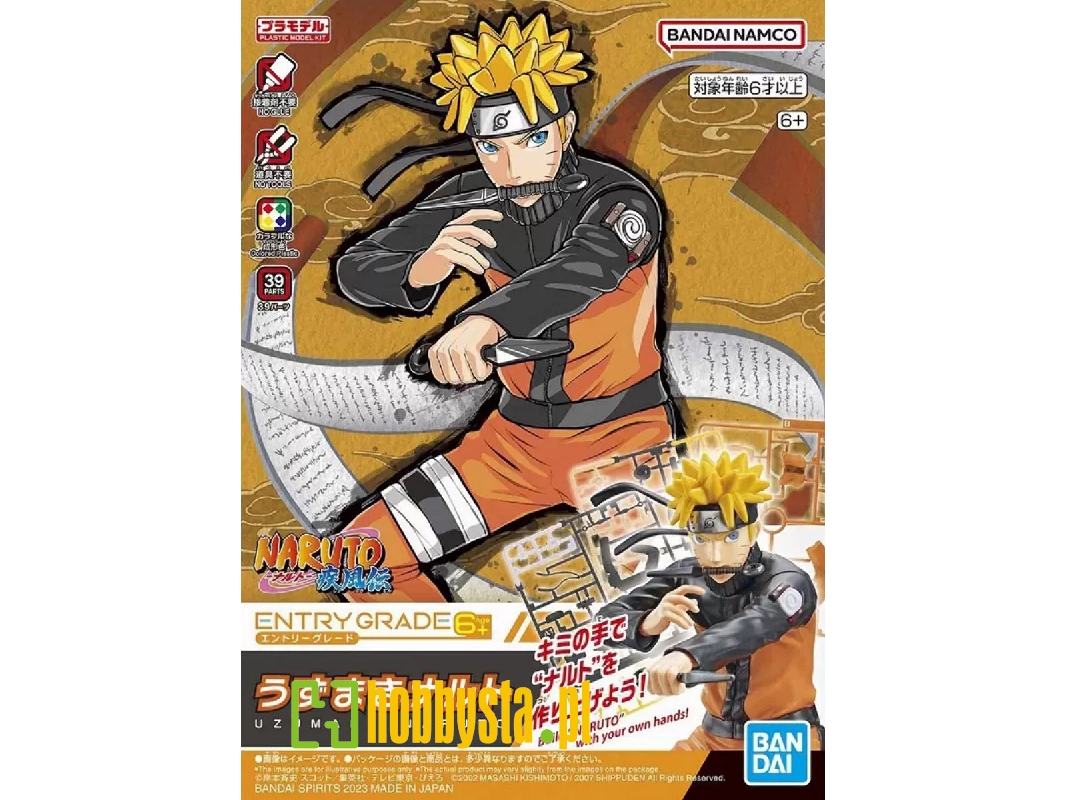 Entry Grade Naruto - Uzumaki Naruto - image 1