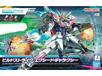 Entry Grade Build Strike Exceed Galaxy - image 1