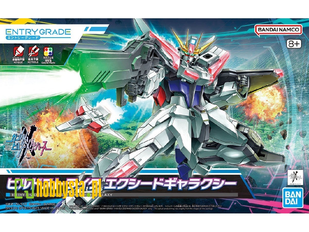 Entry Grade Build Strike Exceed Galaxy - image 1