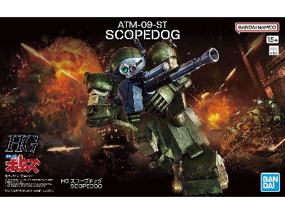 Hg Votoms - Atm-09-st Scopedog - image 1