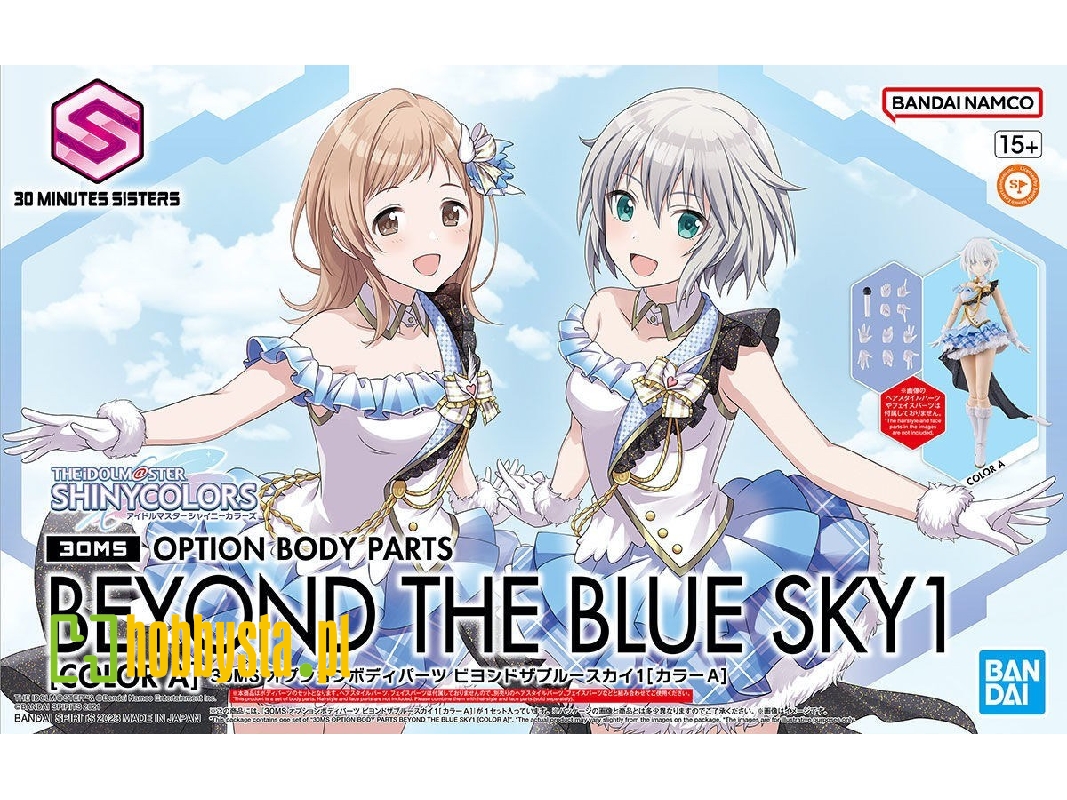 30ms Option Body Parts Beyond The Blue Sky 1 [color A] - image 1
