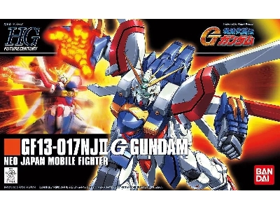 God Gundam Gun58265 No Box - image 1