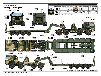 M1014 W/m747 Semi Trailer - image 5