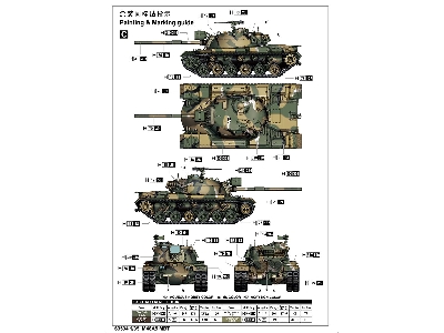 M48a5 Mbt - image 5