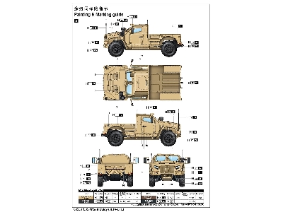 M1279 Utility (Jltv-utl) - image 5