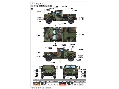 M1279 Utility (Jltv-utl) - image 6