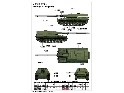 Xm2001 Crusader Sph - image 3