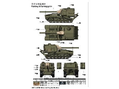 M53 155mm Self-propelled Howitzer - image 4