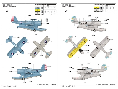 J2f-5 Duck - image 4